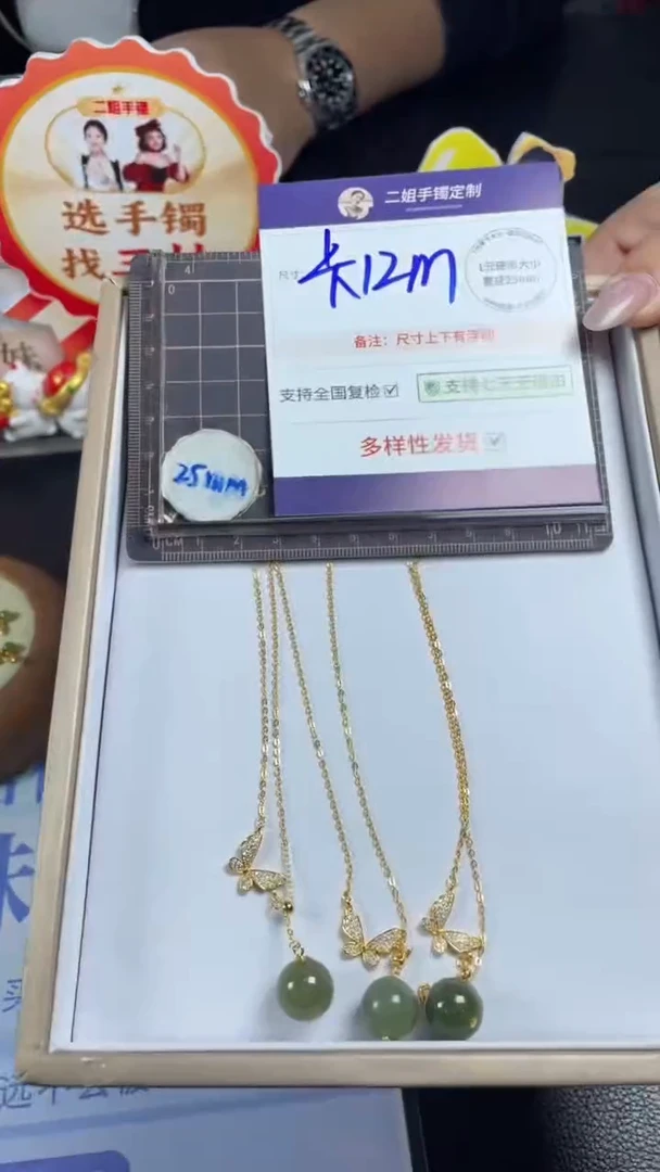 银S925镶嵌和田玉挂件珠子锁骨链多样性发其一CP7配链