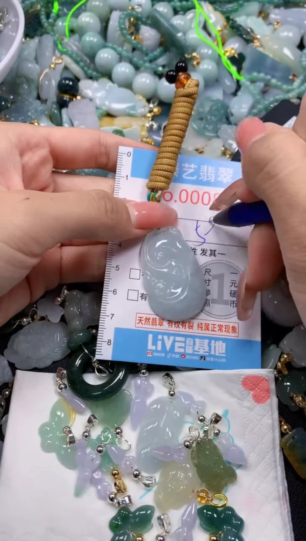 翡翠未镶嵌吊坠(不含链)8122