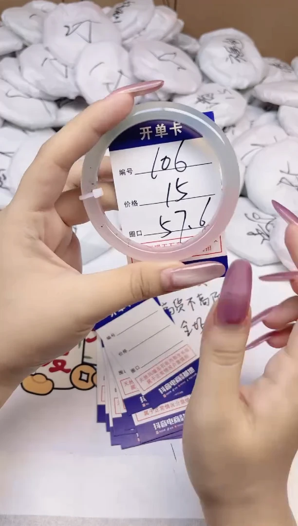 手镯玛瑙/玉髓合金106