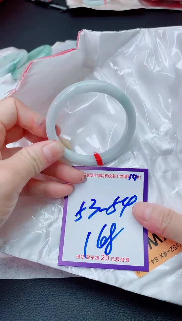未镶嵌手镯翡翠11111111