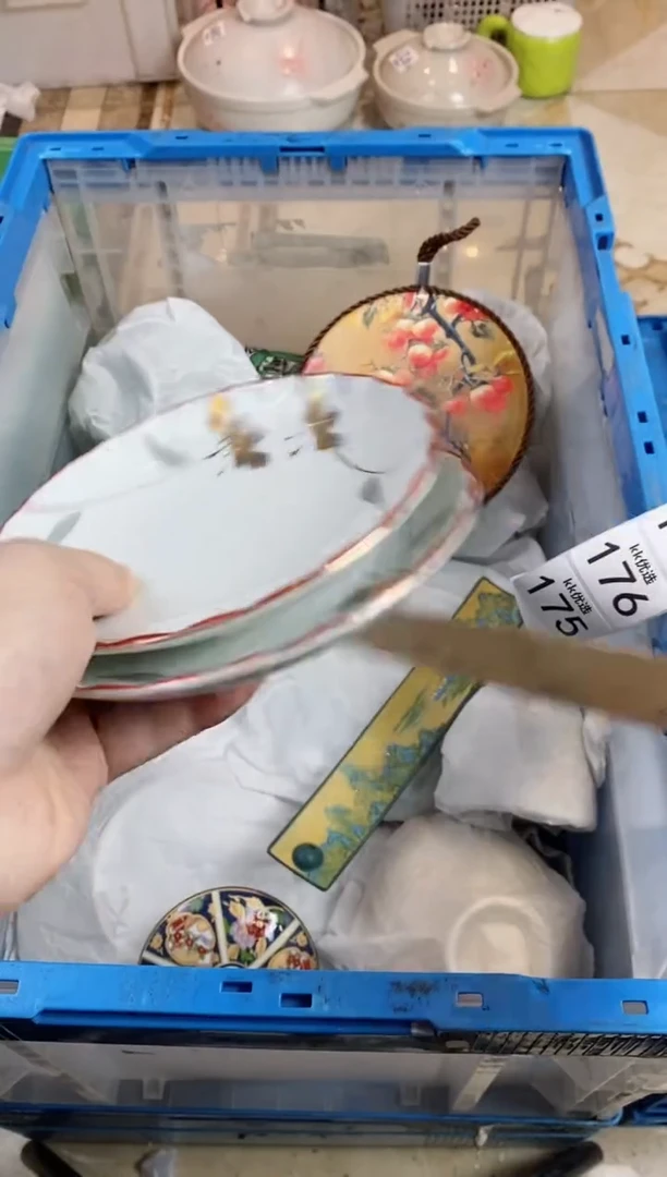 【闪购商品】瓷片174 定向 佳佳守护俊哲1640