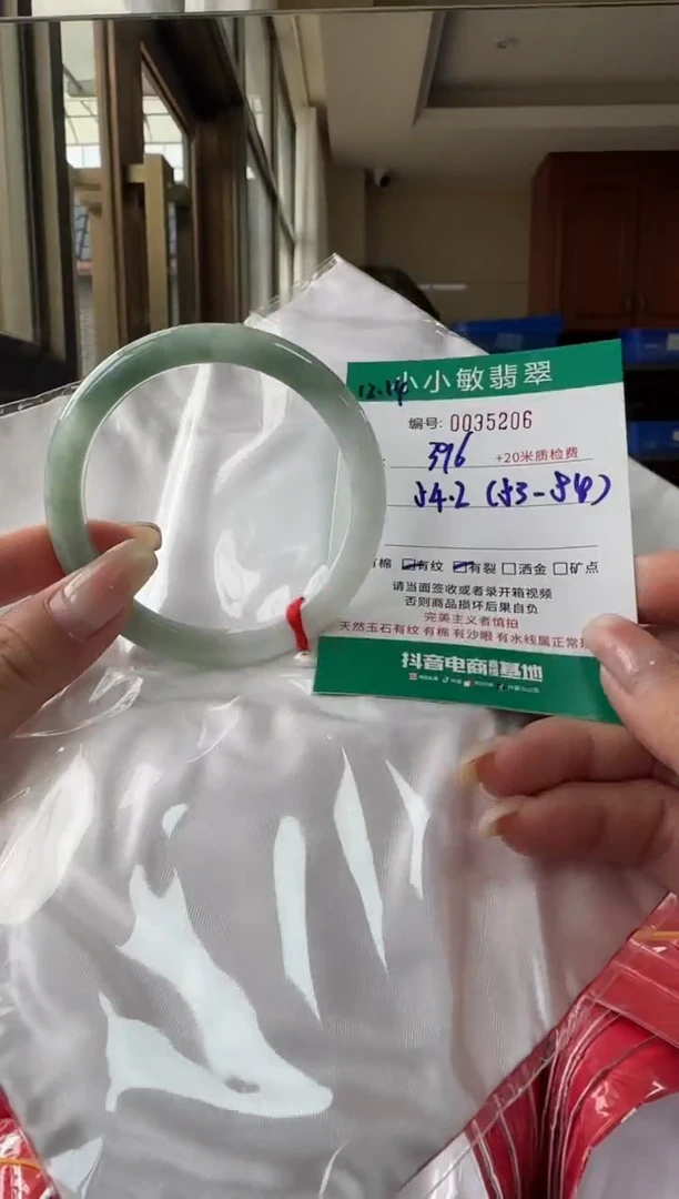 未镶嵌手镯翡翠A货手镯