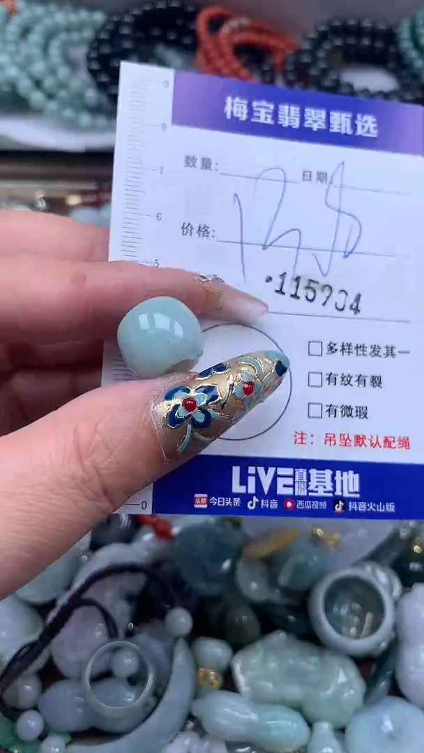 吊坠(不含链)未镶嵌翡翠1