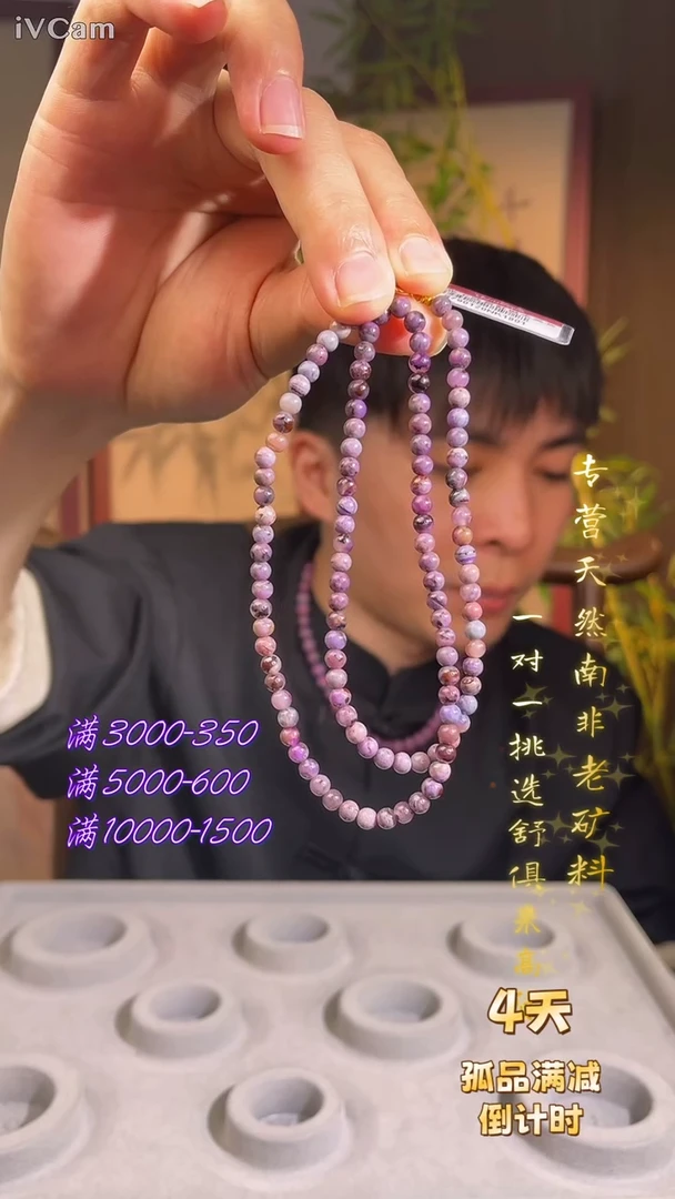 未镶嵌苏纪石（舒俱来）项链K金南非舒俱来老矿