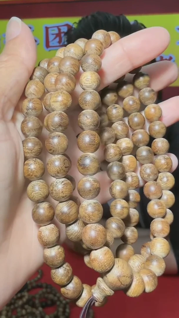 手串沉香a44号黎母山0.8-33g多样性发一