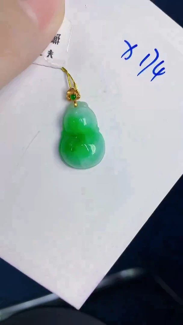 颈饰18K金镶嵌翡翠天然翡翠缅甸A货