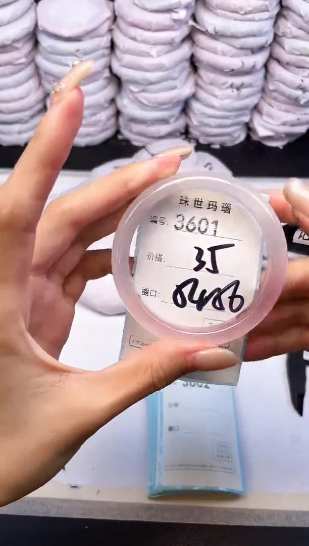 玛瑙/玉髓手镯未镶嵌3601