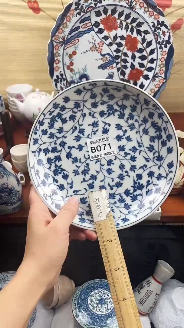 【闪购商品】071==============