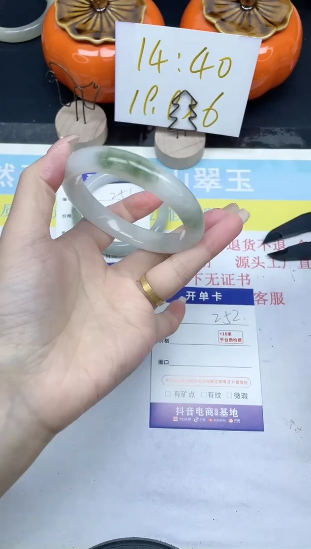 【闪购商品】石英质玉手镯未镶嵌252-58.2