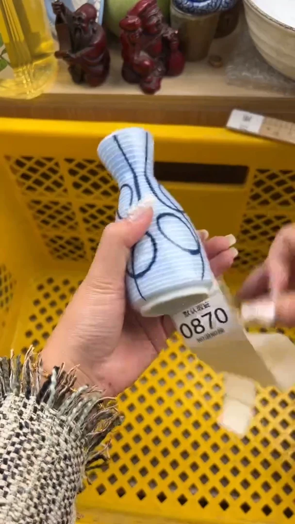 870默认微瑕，满20元包邮