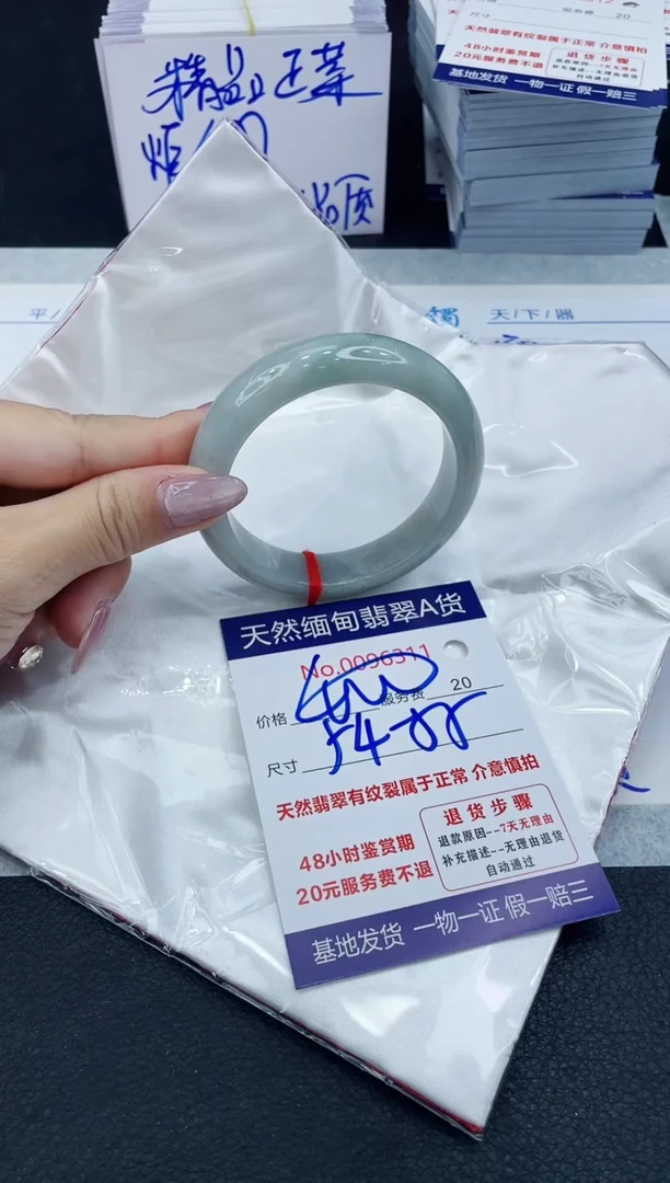 【闪购商品】翡翠手镯未镶嵌111111111111