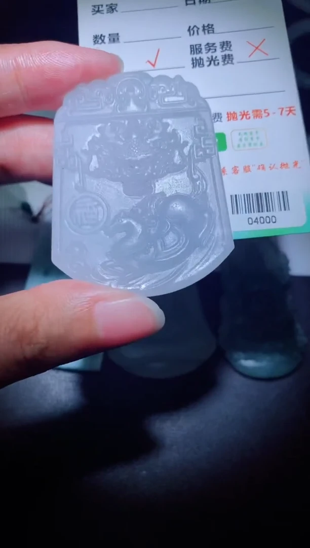 未镶嵌定制毛货定制翡翠定制毛货04000