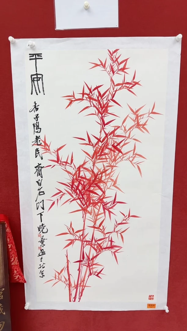 国画如*柳晓叶书画精品