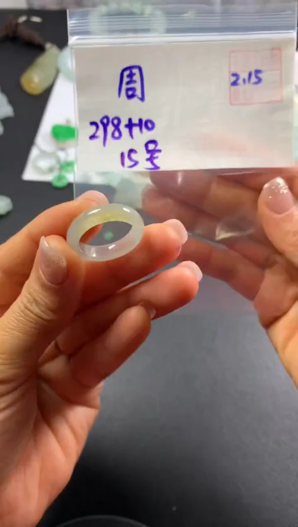 【闪购商品】定制翡翠未镶嵌周周有钱