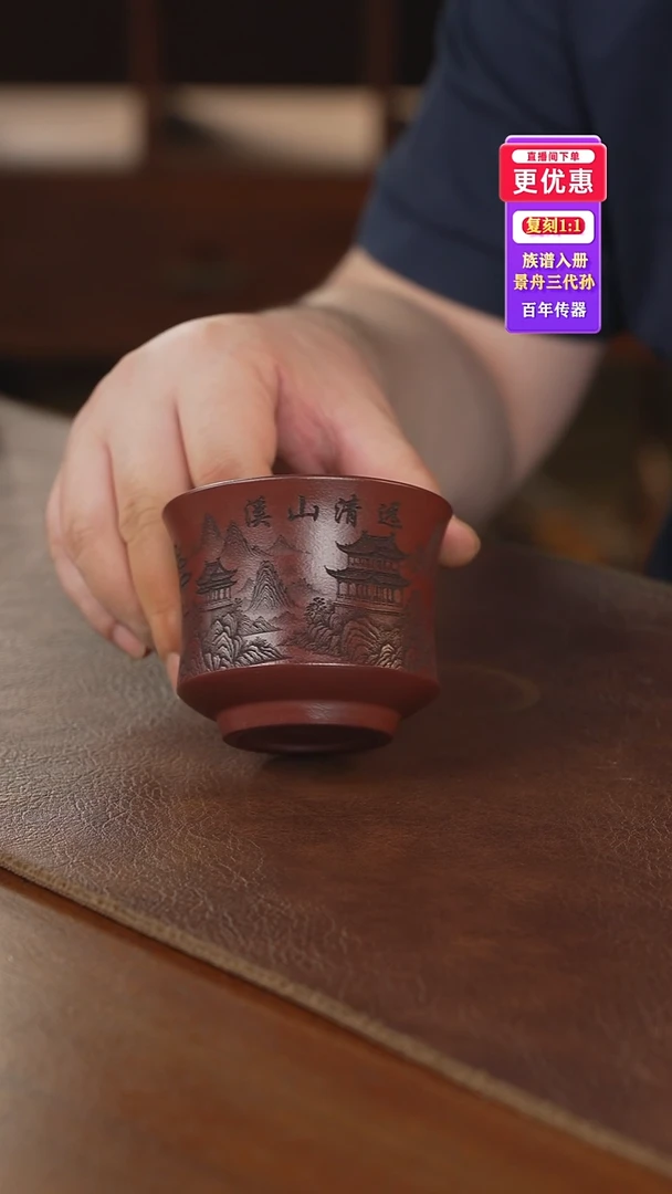 茶壶紫砂主人杯主人杯