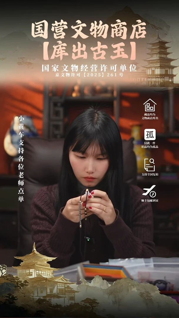 昌化石印石F***e1111111111