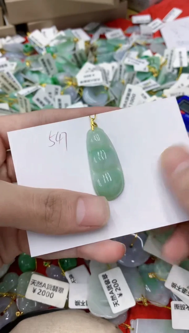 颈饰未镶嵌翡翠111111
