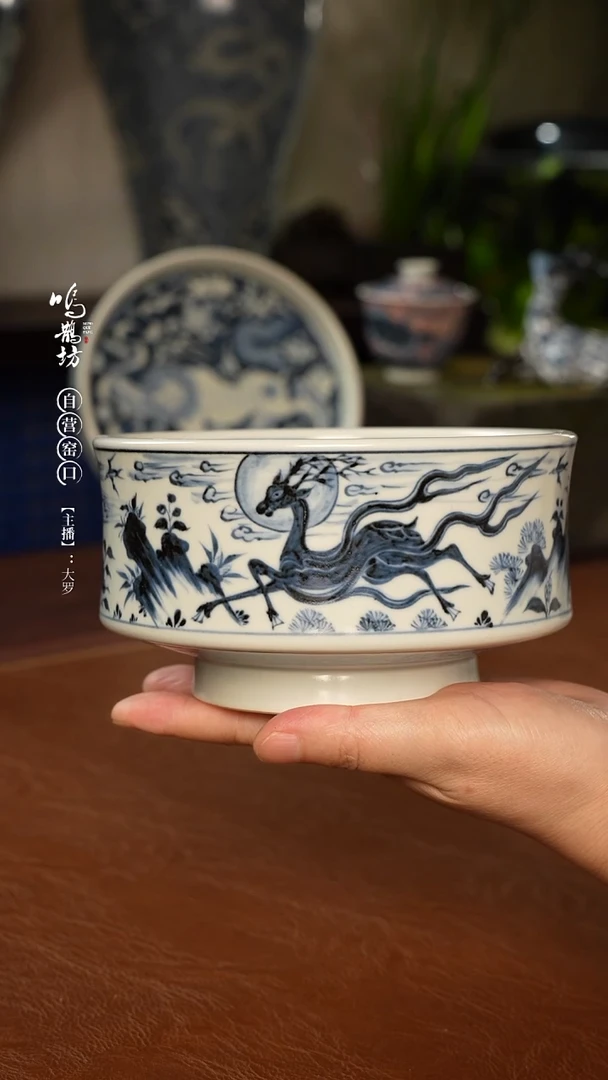 爸**?鸣鹊坊元青花九色鹿水洗