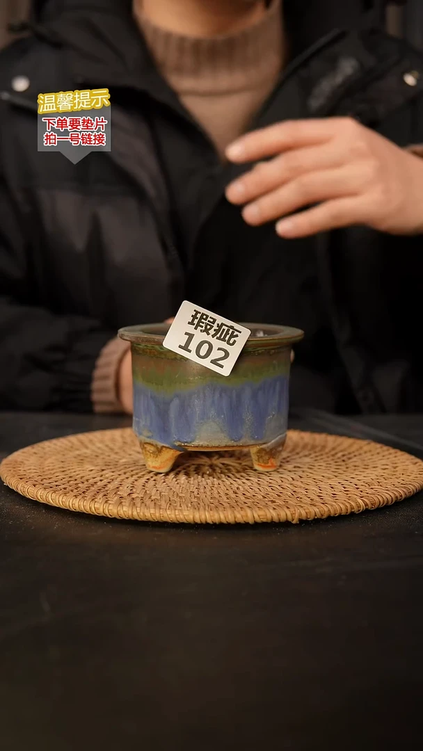 瓷片102内口径约8  外高约8