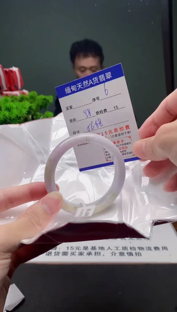 翡翠手镯未镶嵌6缅甸天然A货翡翠需包容瑕疵，介意慎拍
