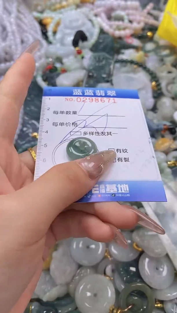 翡翠未镶嵌颈饰闪购0298671多样性发其一