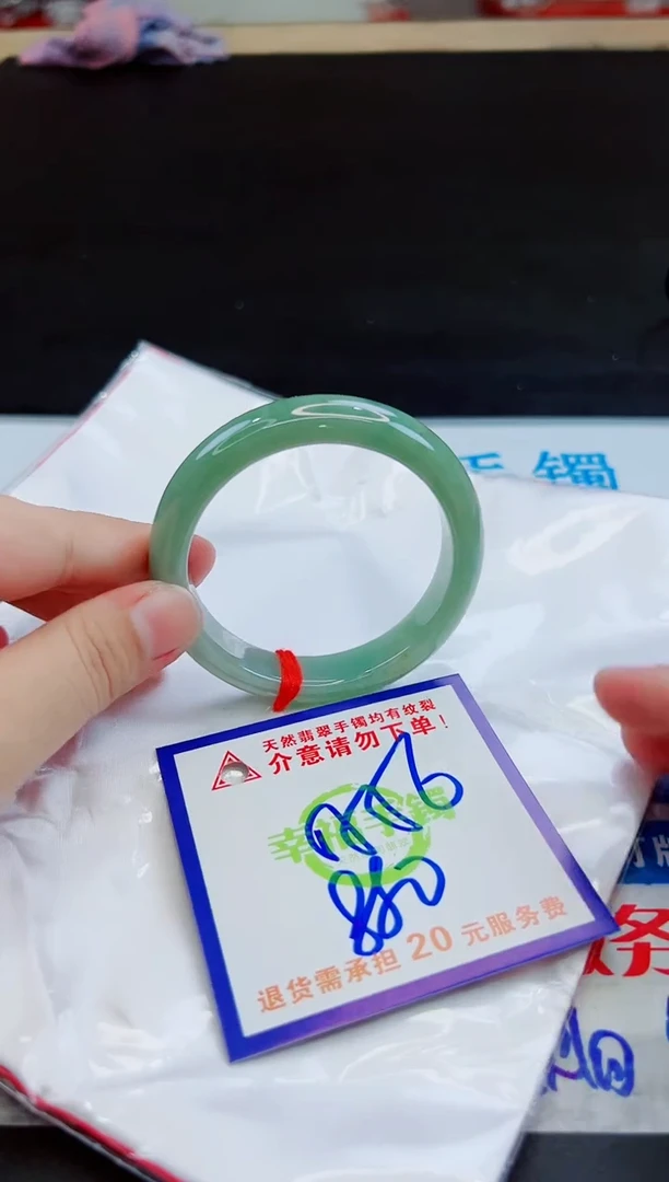 未镶嵌手镯翡翠天然缅甸翡翠A货！A货！A货！A货！A货！