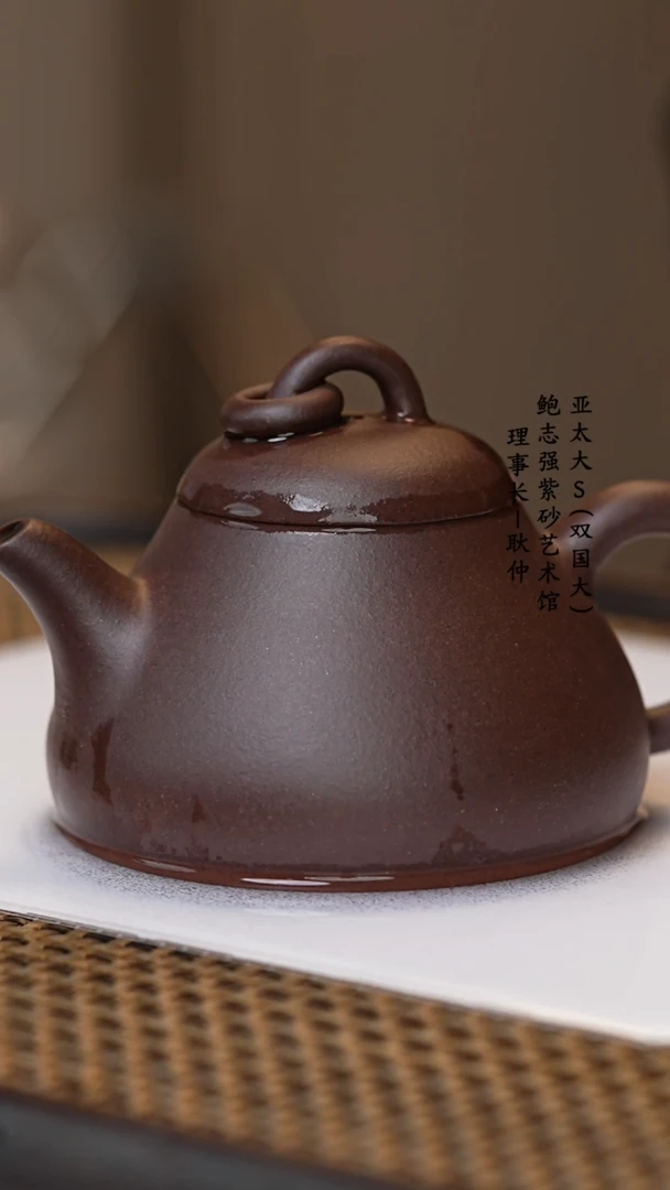 【闪购商品】紫砂茶壶黑星土汉明单圈