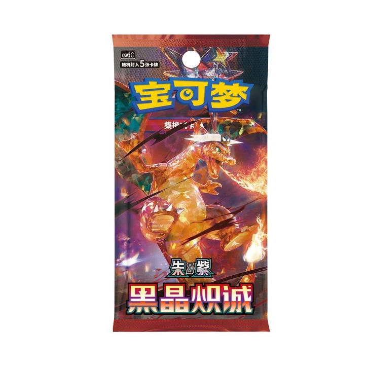 PTCG/宝可梦卡牌13.0简中组车玩法