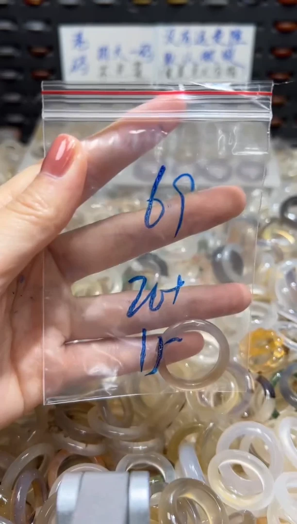 未镶嵌戒指玛瑙/玉髓69