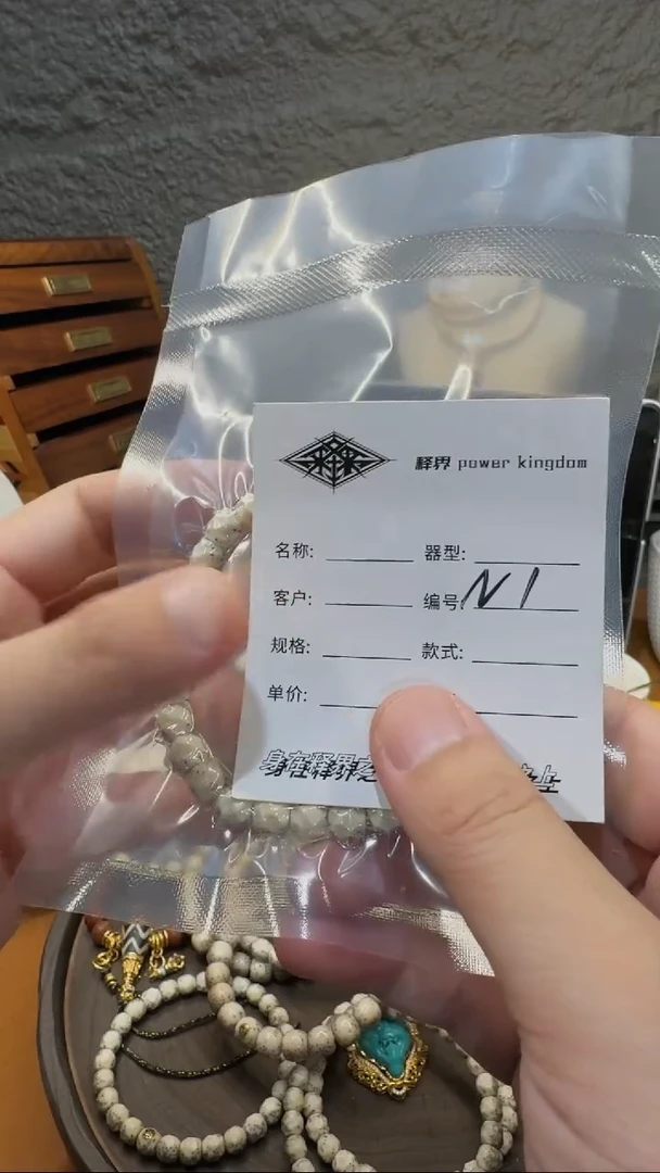 星月菩提手串星月菩提纯手工无相8改N1