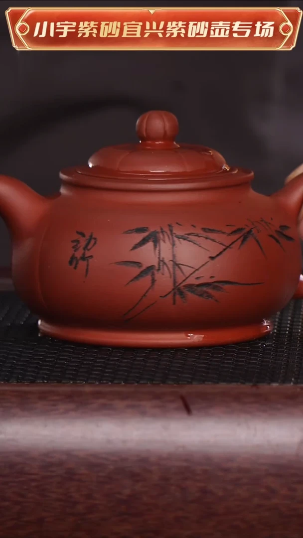 茶壶紫砂全手工刻绘紫砂壶