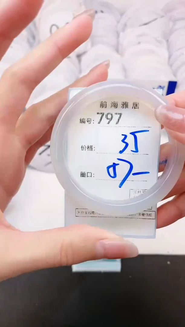 【闪购商品】玛瑙/玉髓手镯未镶嵌797