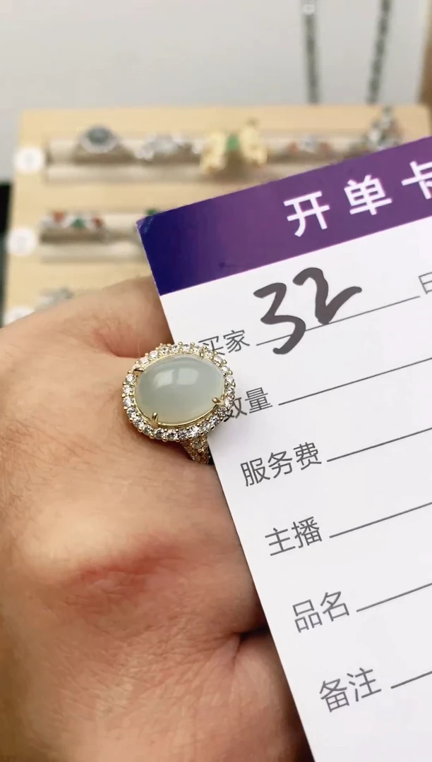 未镶嵌戒指翡翠11111111