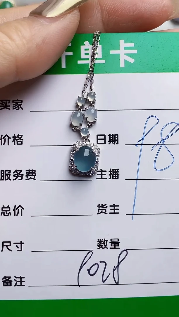 银S925镶嵌戒指翡翠9028