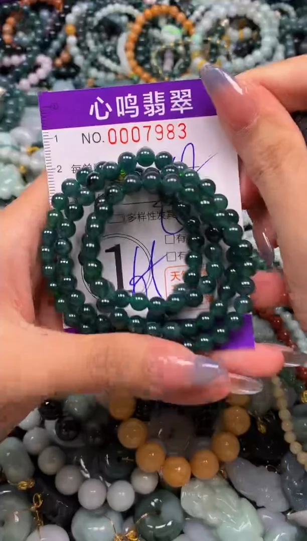 颈饰未镶嵌翡翠闪购007983
