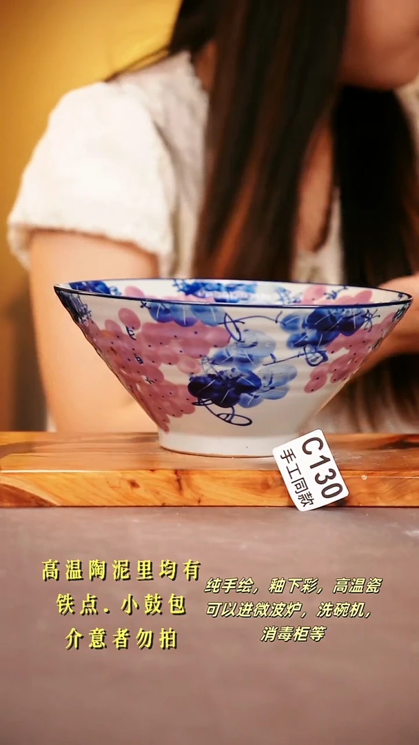 其他C130陶然集器瓷器