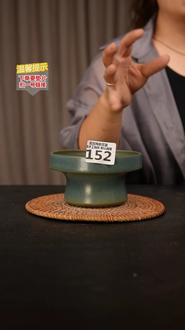 瓷片152内口径约12  外高约8