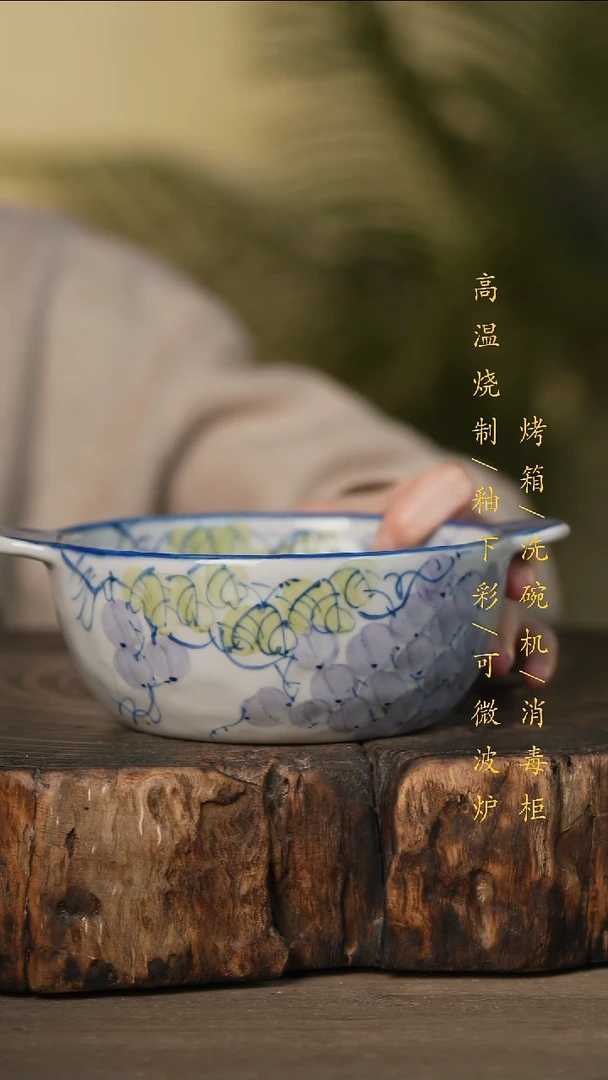瓷片景德镇高温釉下彩可微波烤箱洗碗机