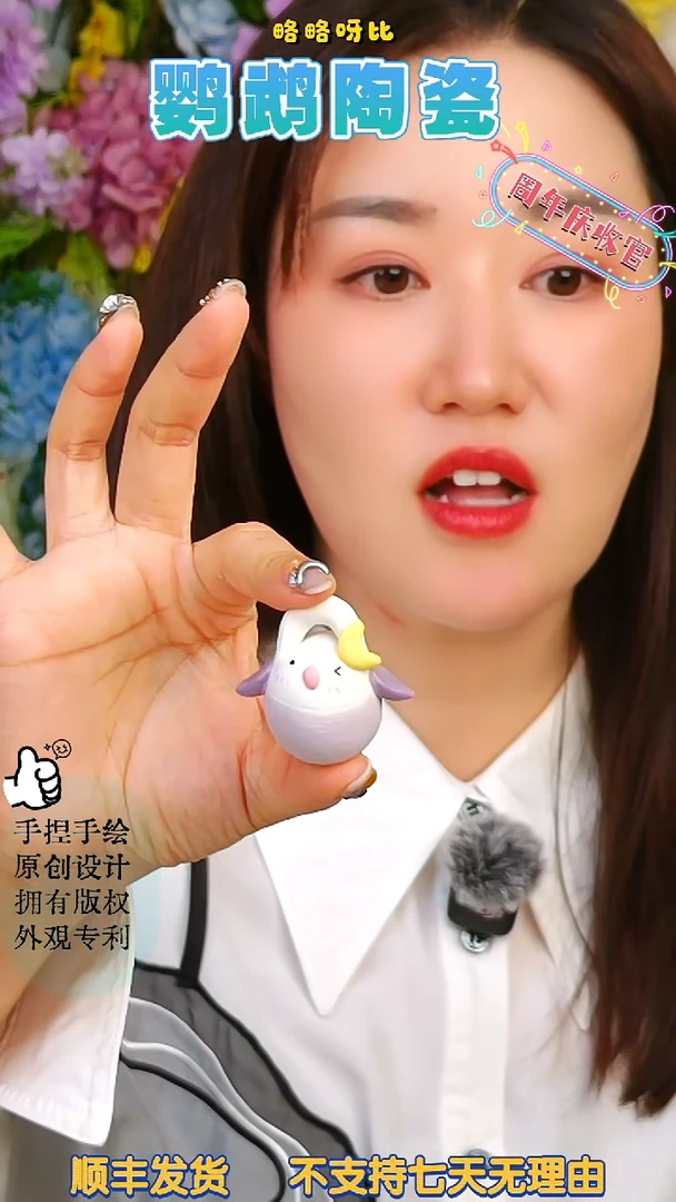 紫依莎月亮小吊坠