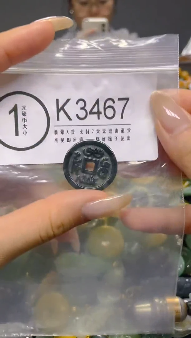 颈饰未镶嵌翡翠/ K /翡翠A货，一件也是批发价