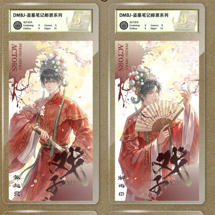 DMBJ【可欧玩法】盗墓笔记米粒潮玩-典藏级水晶签