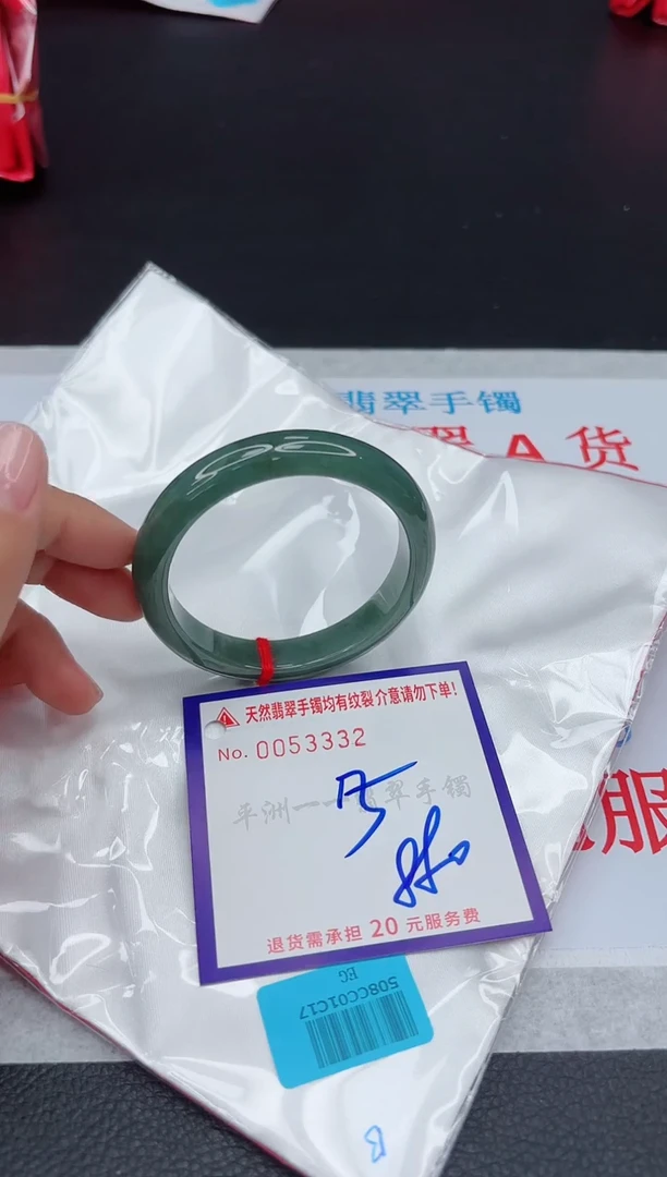 【闪购商品】翡翠手镯未镶嵌111111111111