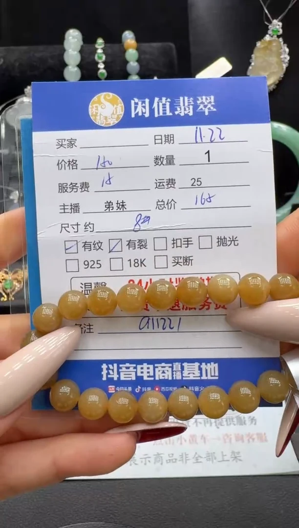 未镶嵌手串和田玉和田玉珠串