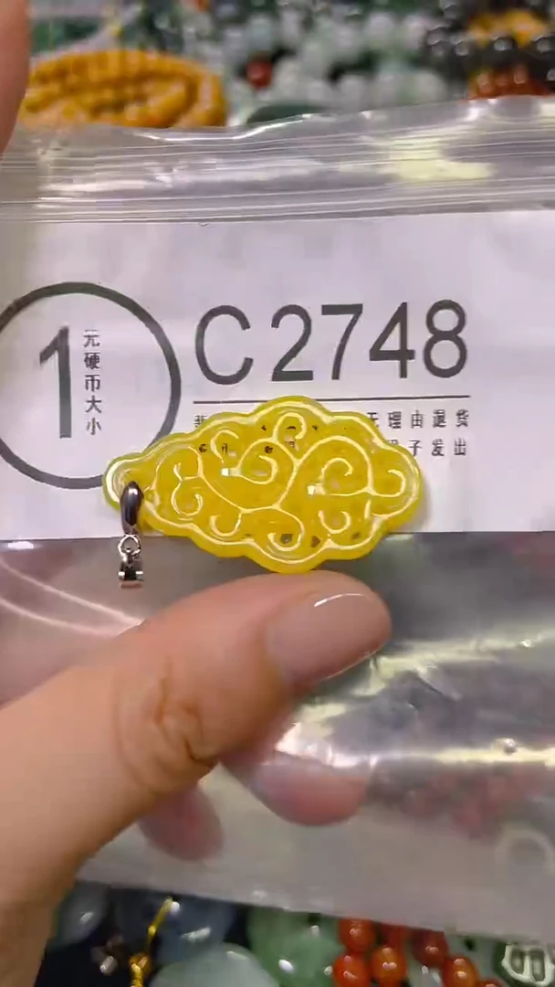 颈饰未镶嵌翡翠/ C /翡翠A货，一件也是批发价