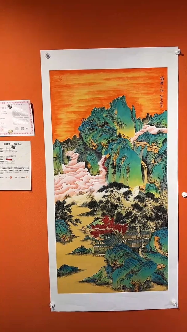 国画国画王保強老師8平方尺绘画手绘