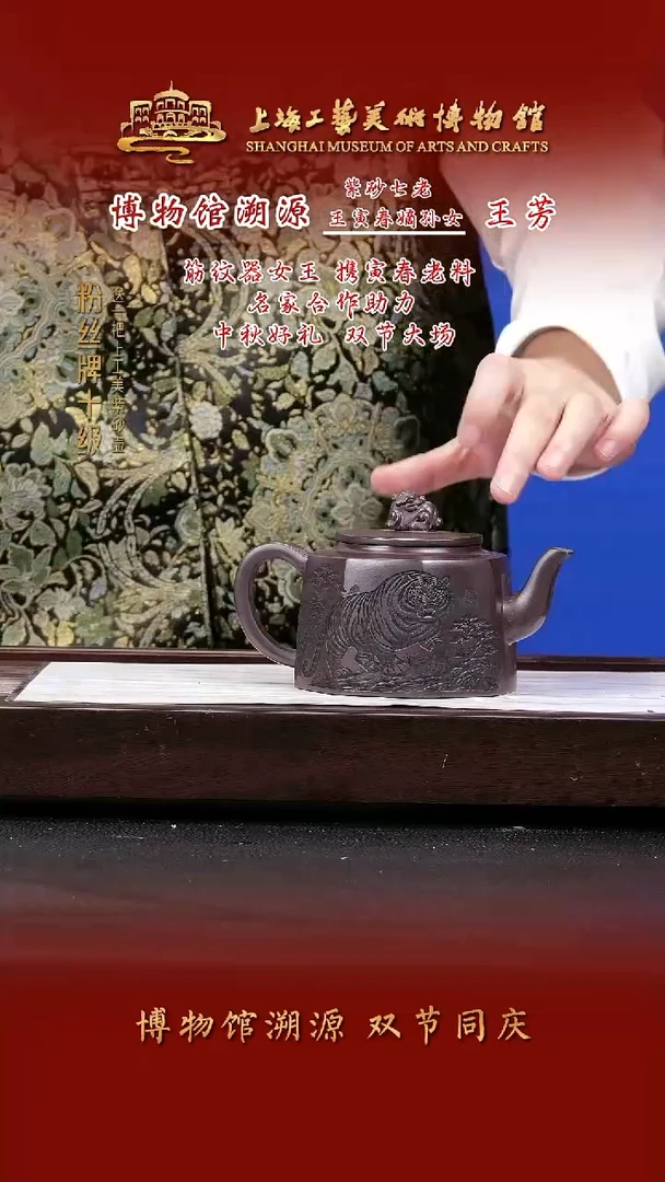 茶壶紫砂紫砂茶壶9