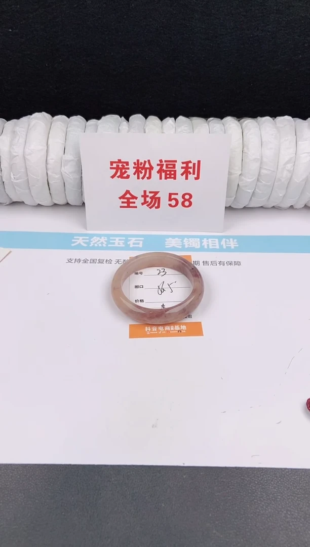 未镶嵌手镯石英质玉23