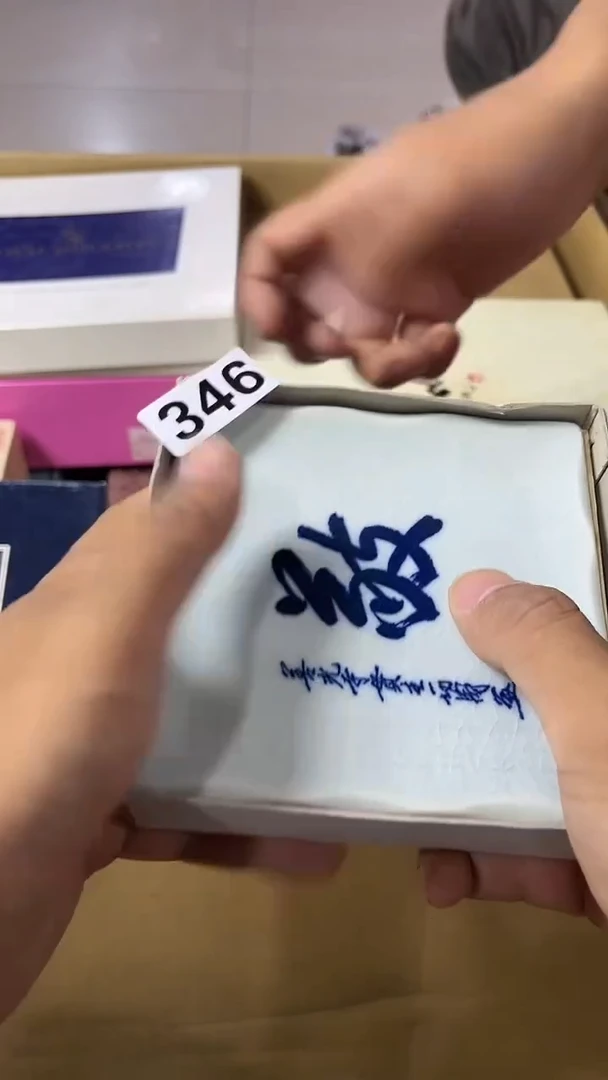 其他中古闪购链接346