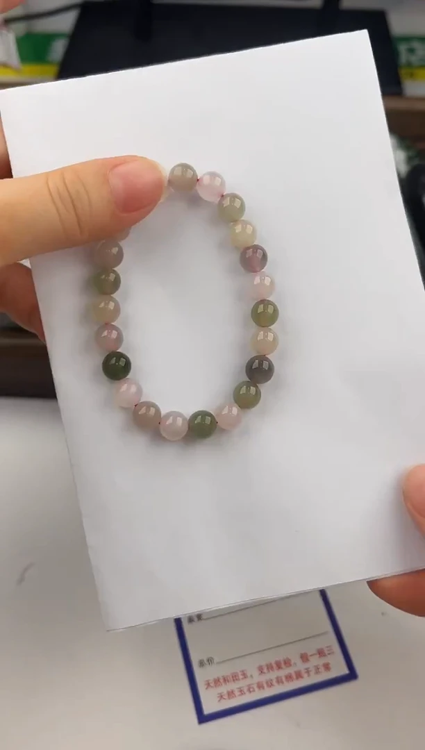 未镶嵌手链和田玉73颜色微差无瑕疵