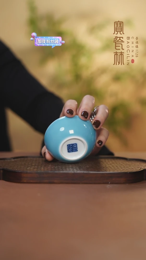 【闪购商品】宝瓷林玉兰杯天青